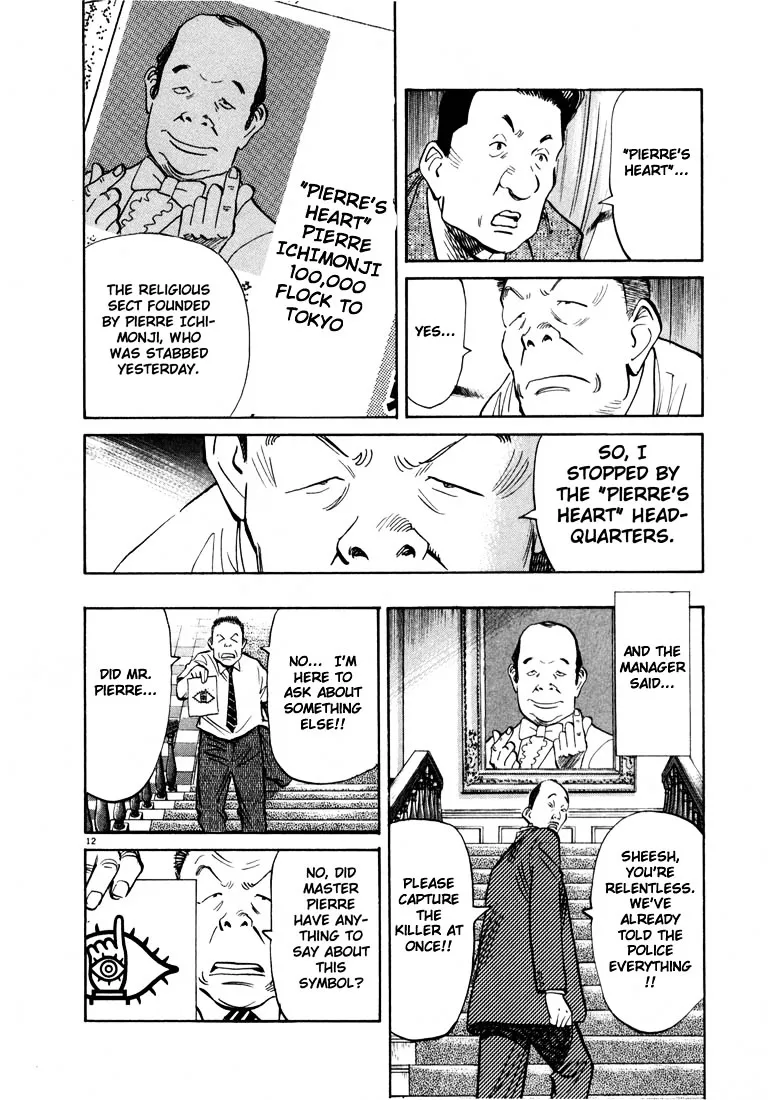 20Th Century Boys Chapter 13 page 12 - MangaKakalot