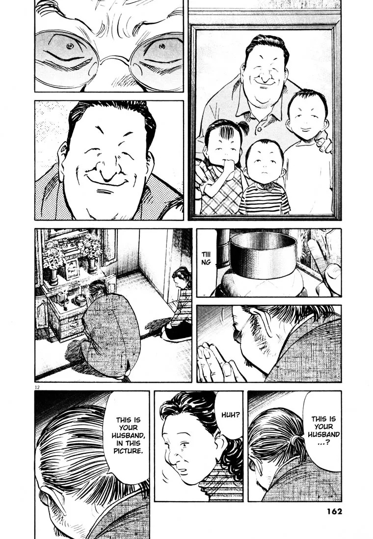 20Th Century Boys - Page 11