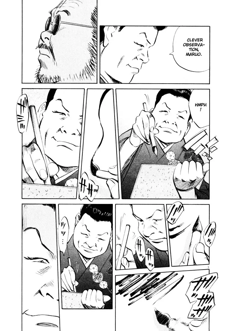 20Th Century Boys - Page 2