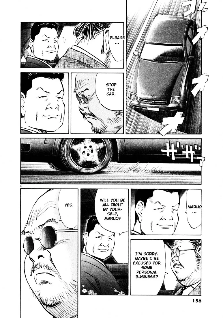 20Th Century Boys - Page 5