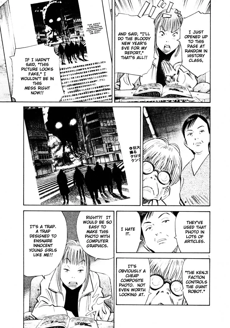 20Th Century Boys - Page 4