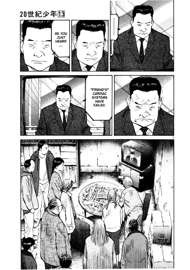 20Th Century Boys - Page 8