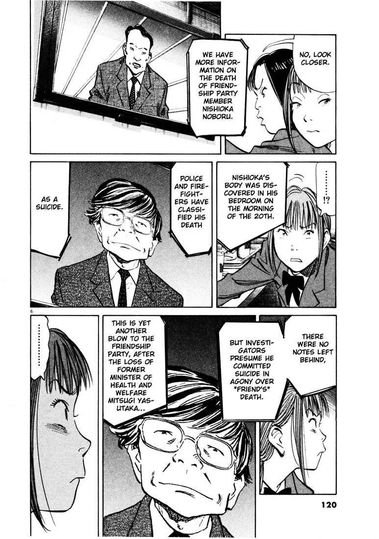 20Th Century Boys - Page 5