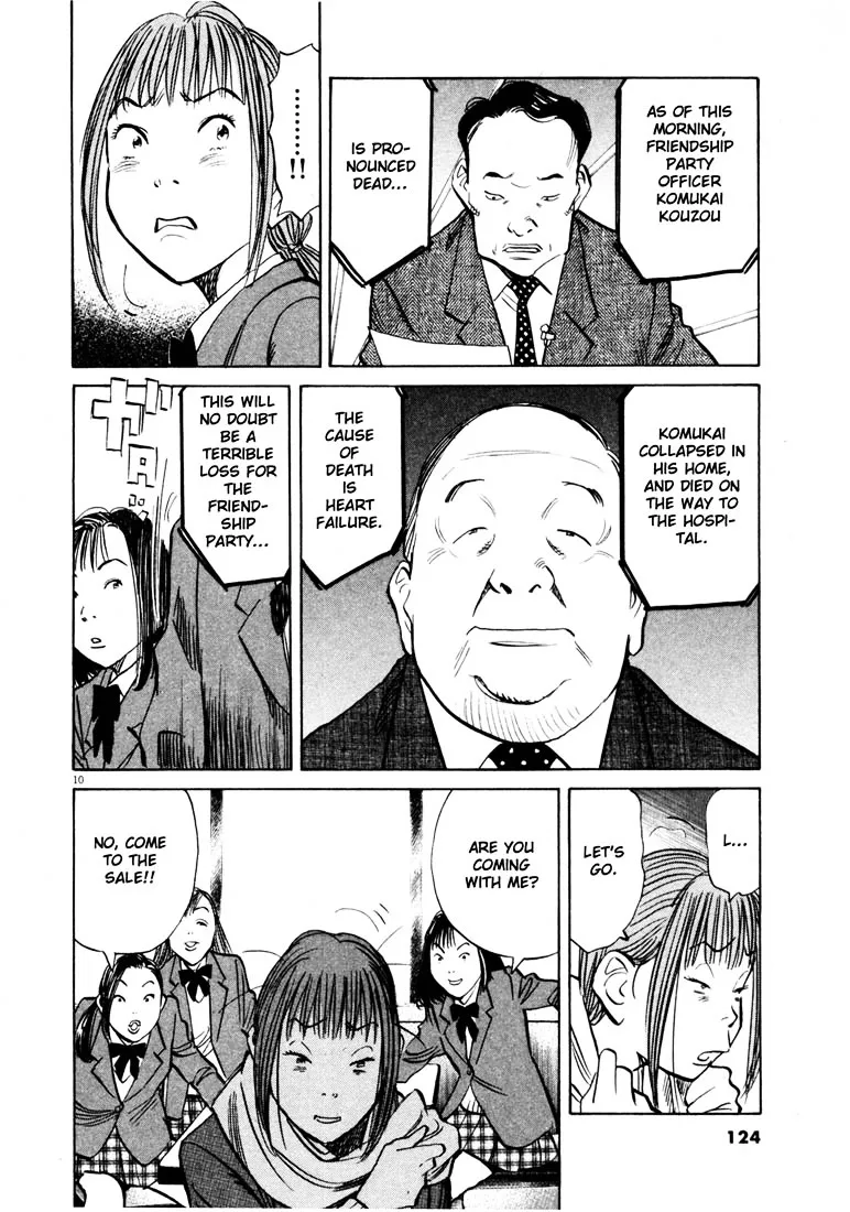 20Th Century Boys - Page 9