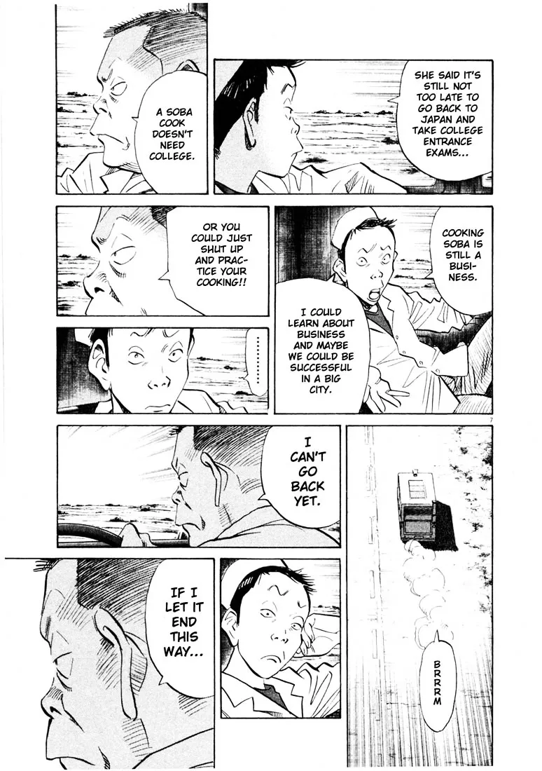 20Th Century Boys - Page 6