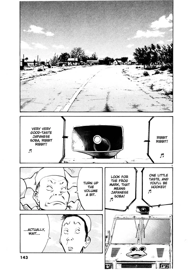 20Th Century Boys - Page 8