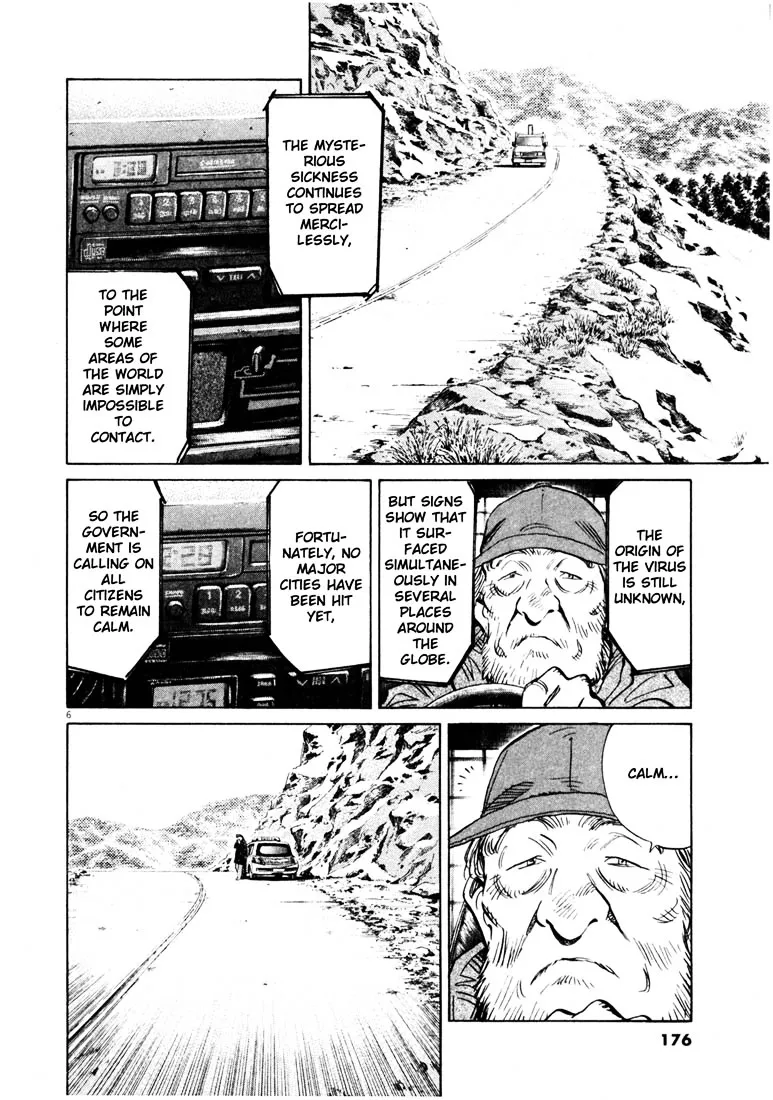 20Th Century Boys - Page 5