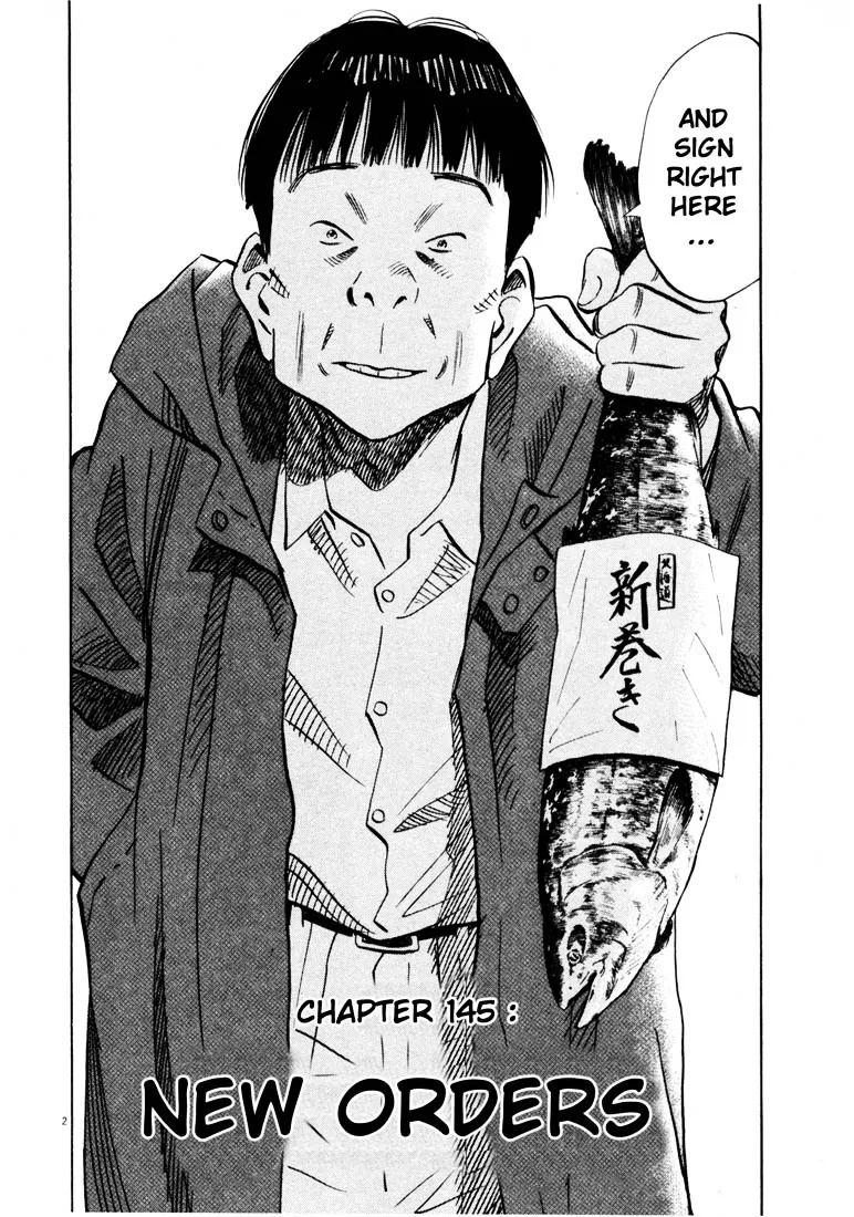 20Th Century Boys - Page 1