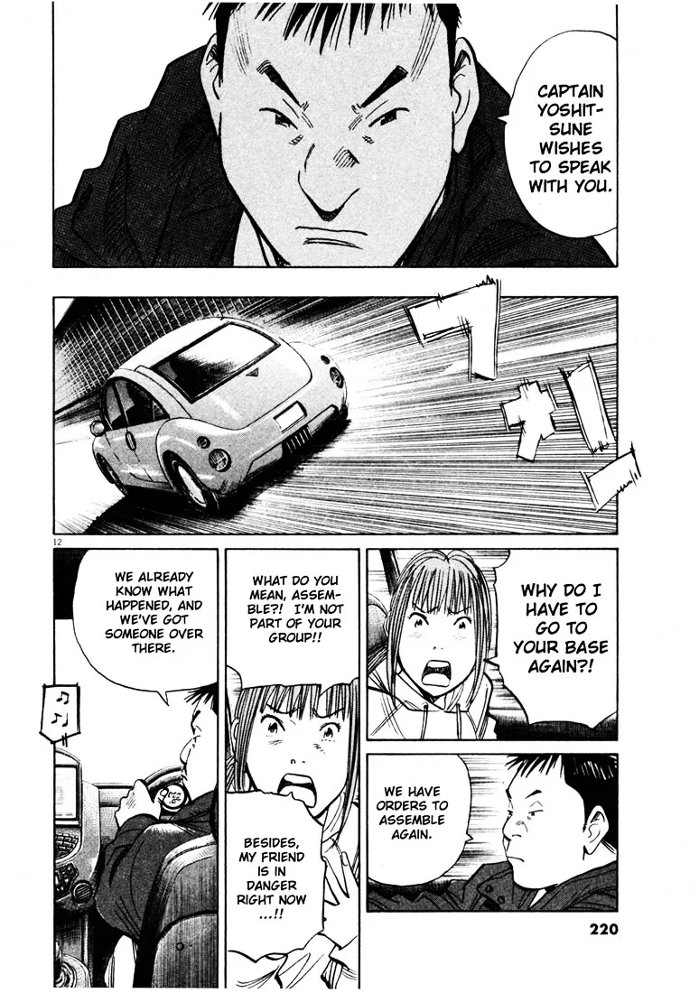 20Th Century Boys - Page 11