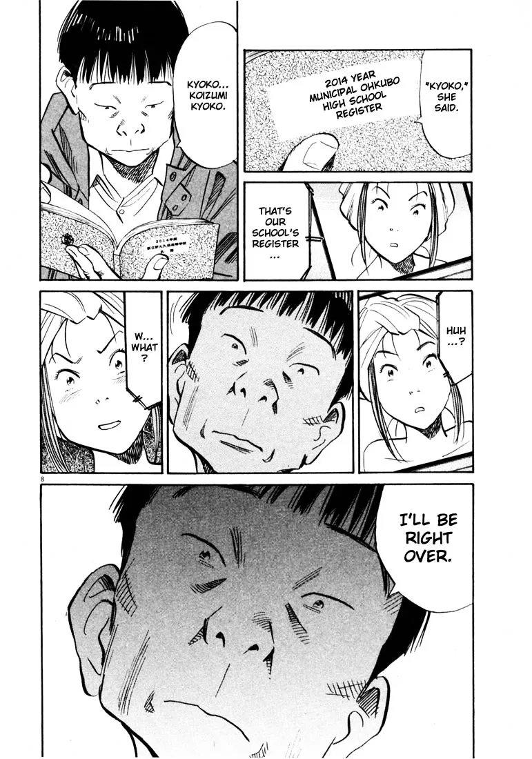 20Th Century Boys - Page 7