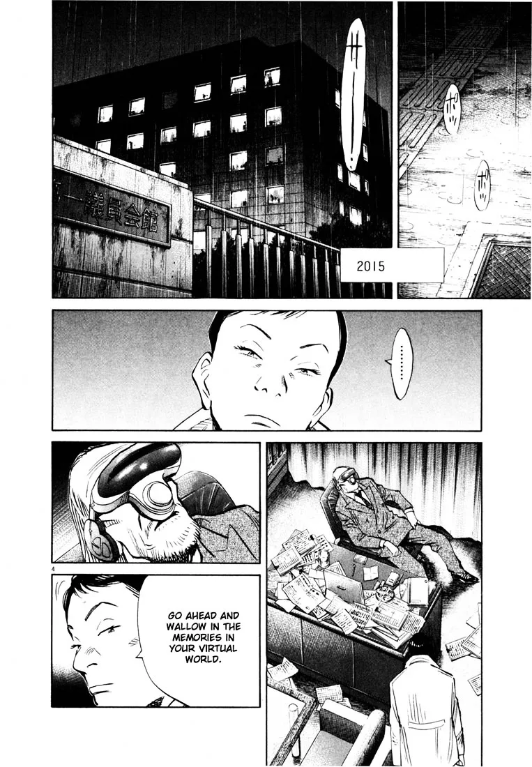 20Th Century Boys - Page 3