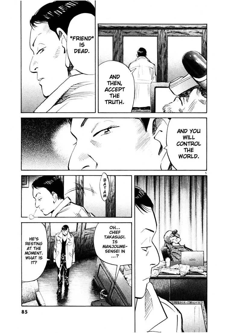 20Th Century Boys - Page 4