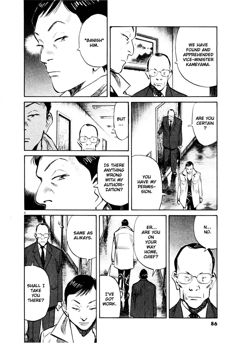 20Th Century Boys - Page 5