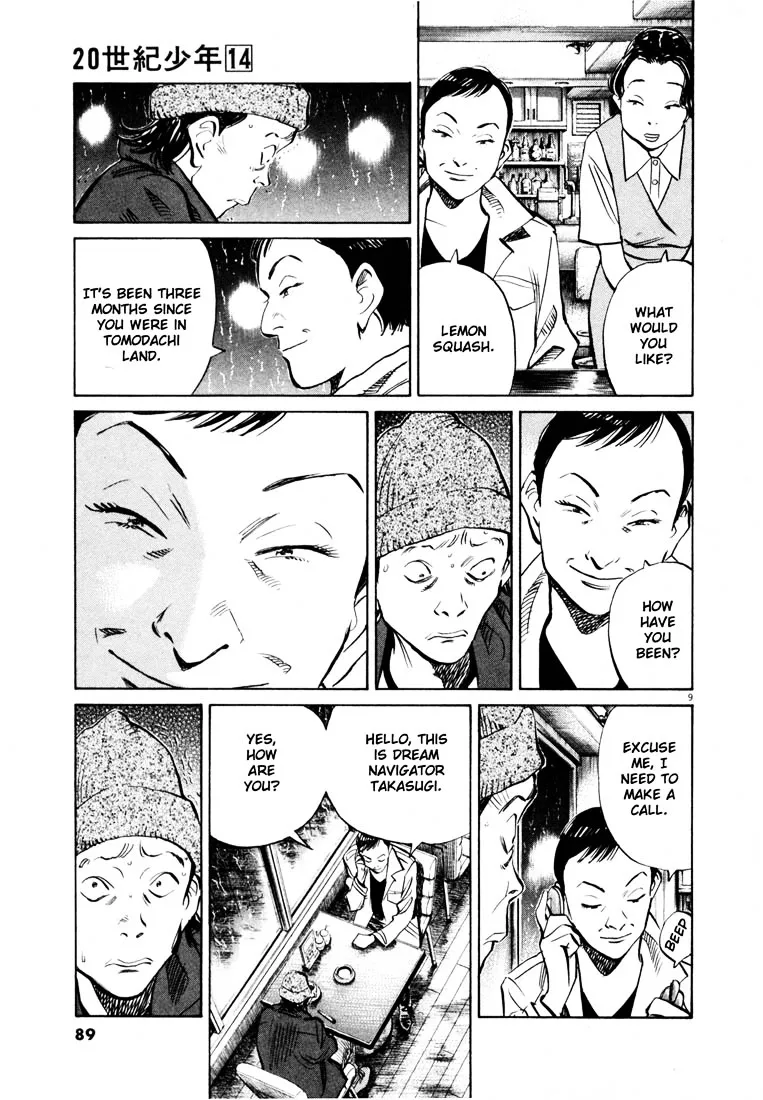 20Th Century Boys - Page 8