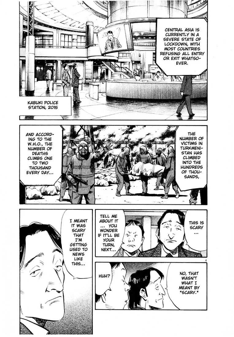 20Th Century Boys - Page 4