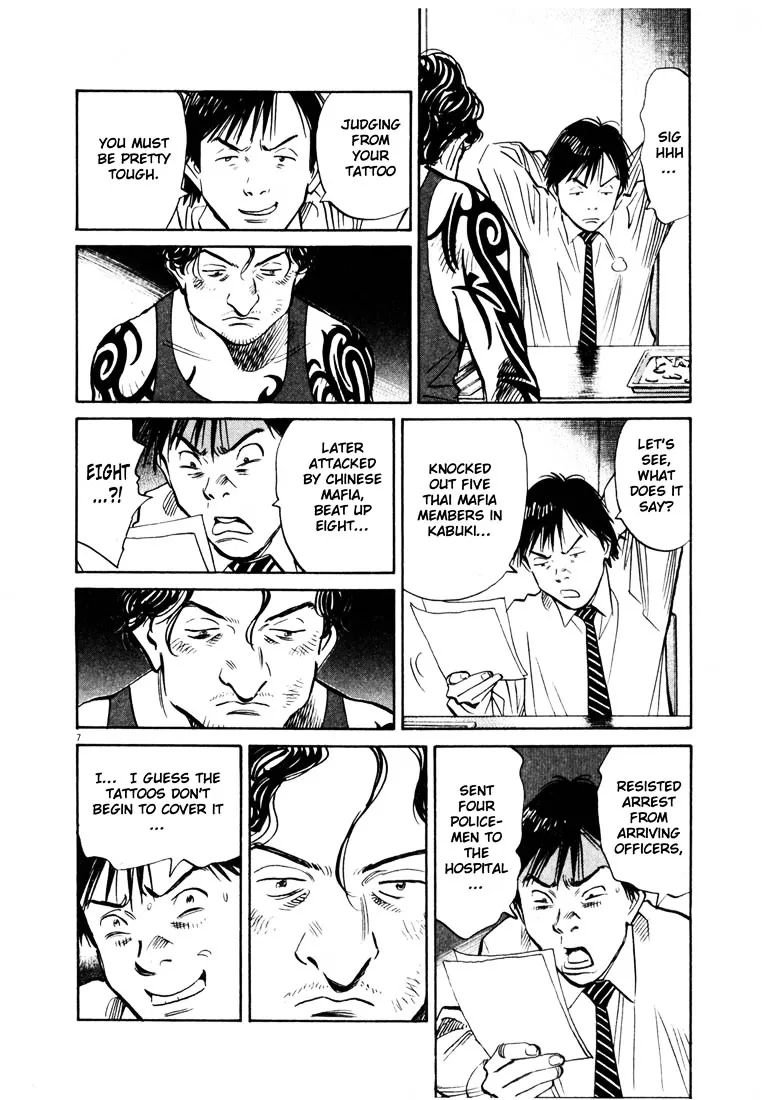 20Th Century Boys - Page 7