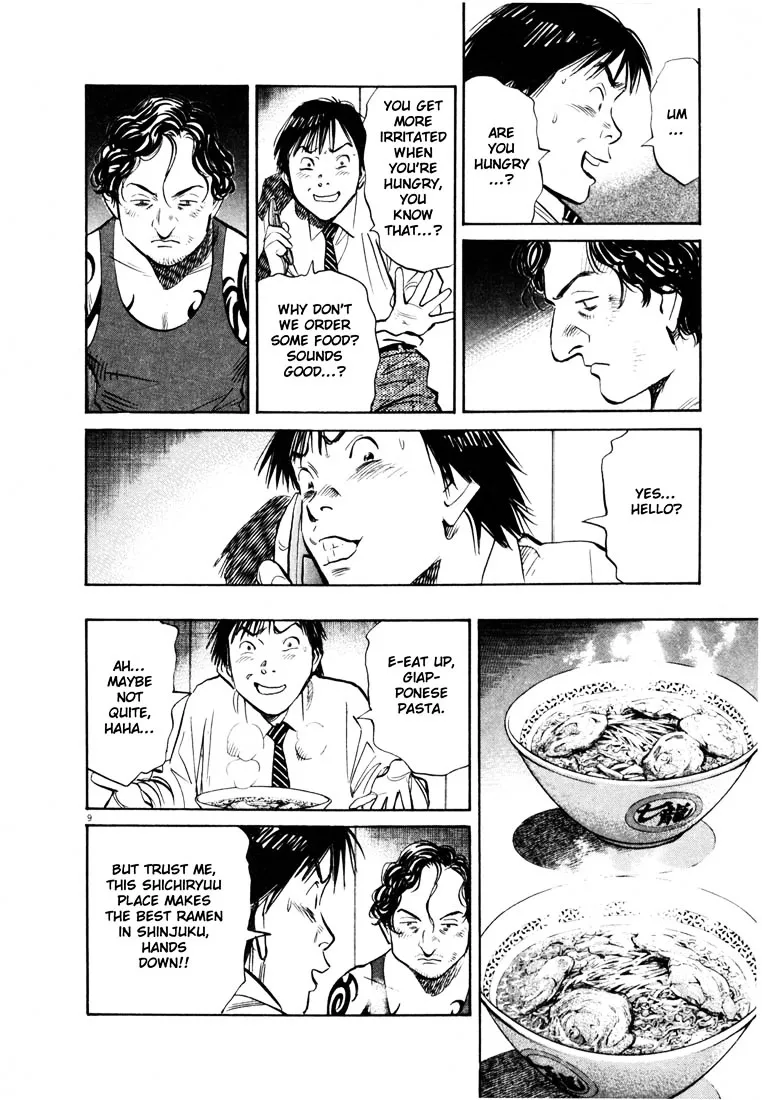 20Th Century Boys - Page 9