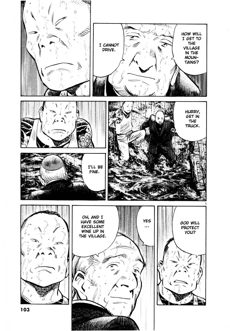 20Th Century Boys - Page 4