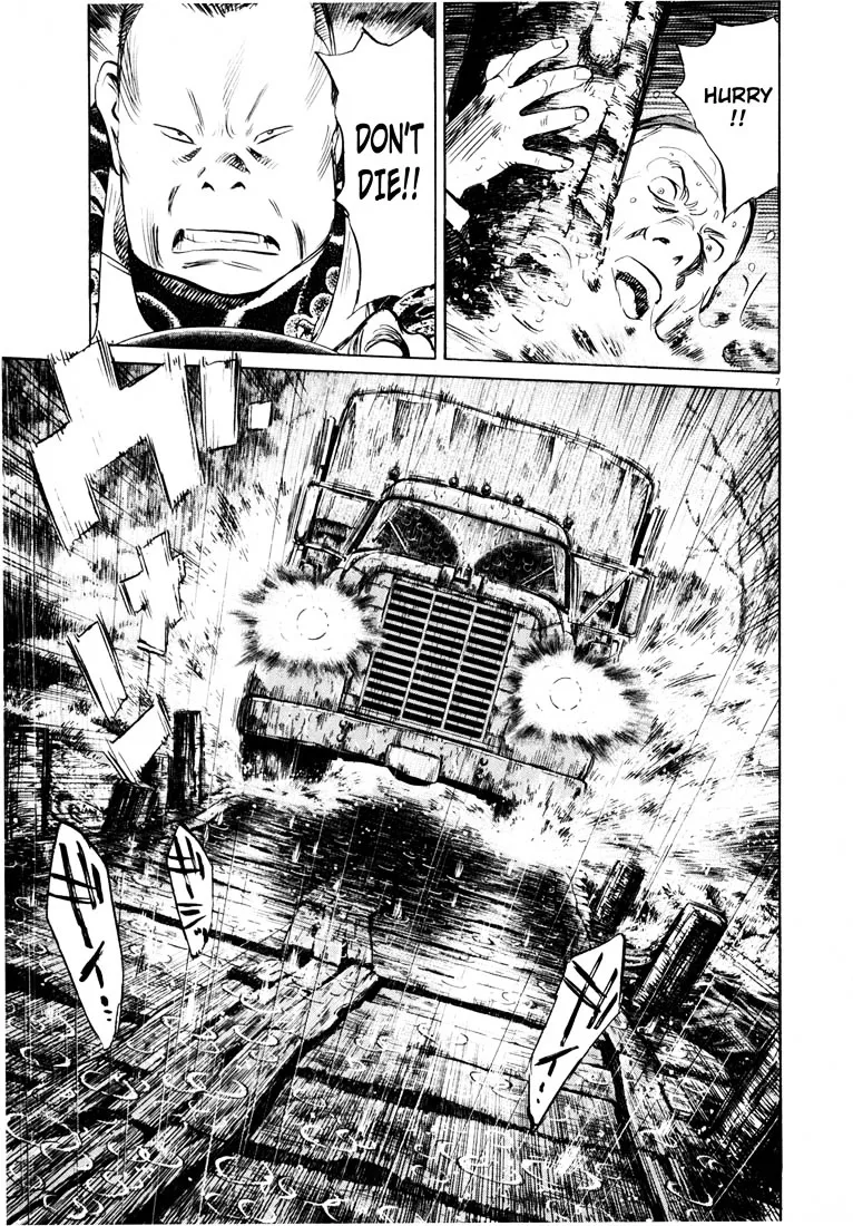 20Th Century Boys - Page 6