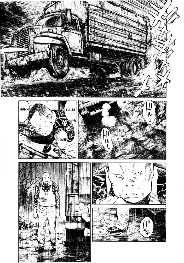 20Th Century Boys - Page 8