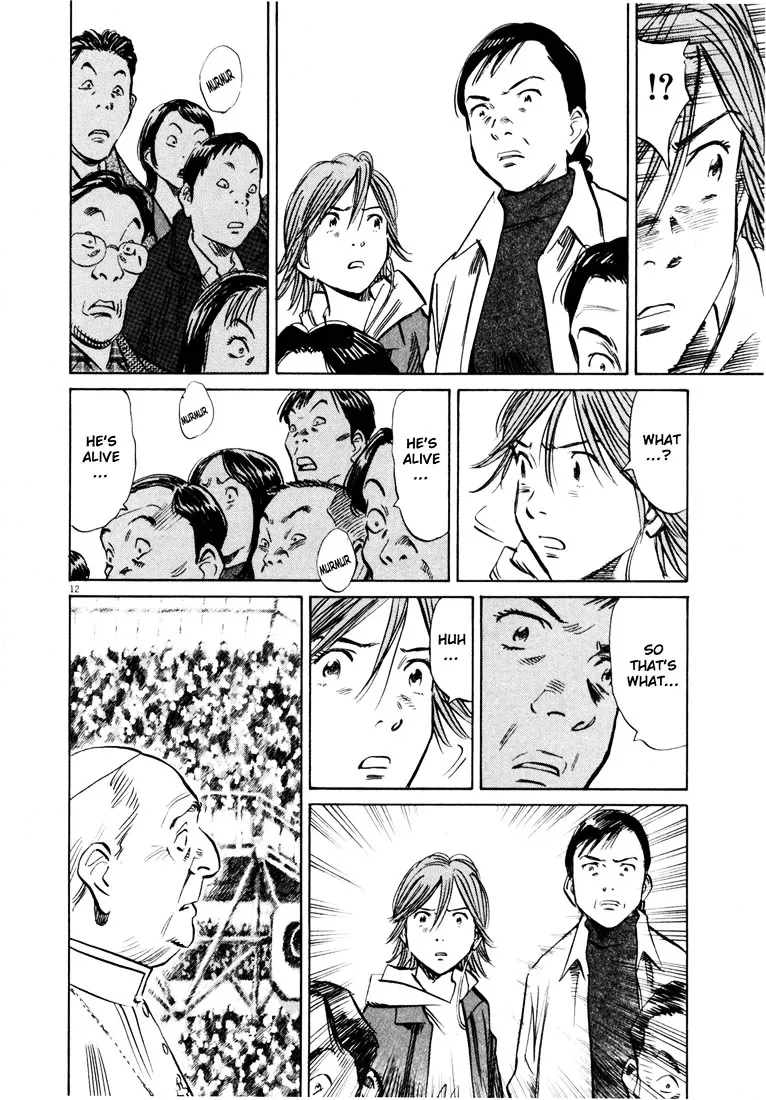 20Th Century Boys - Page 11