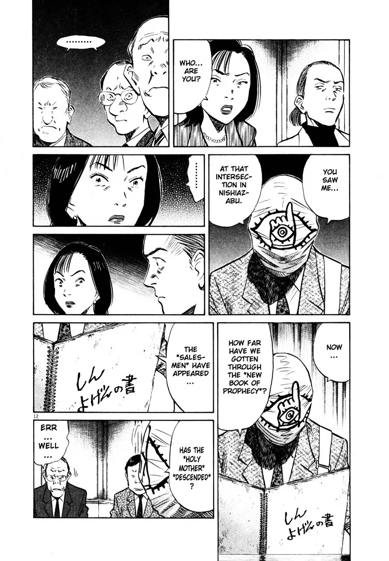 20Th Century Boys - Page 11