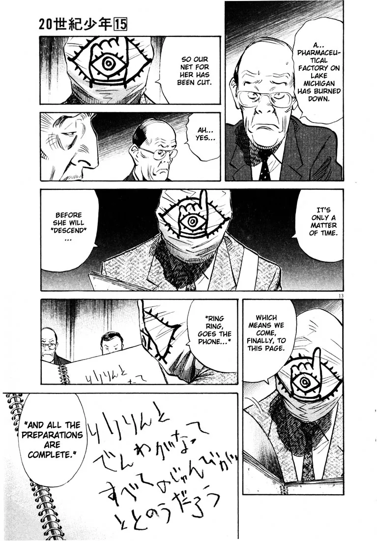 20Th Century Boys - Page 12