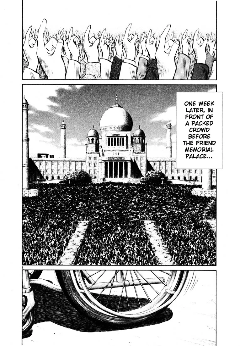 20Th Century Boys - Page 7