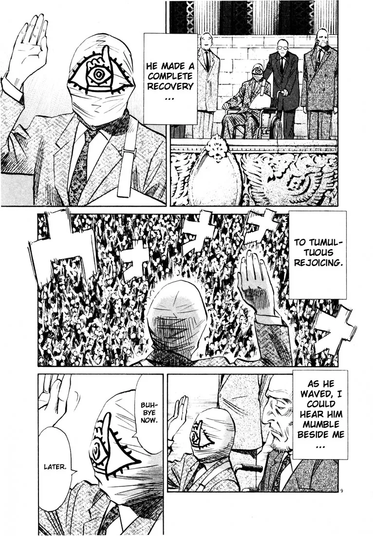 20Th Century Boys - Page 8