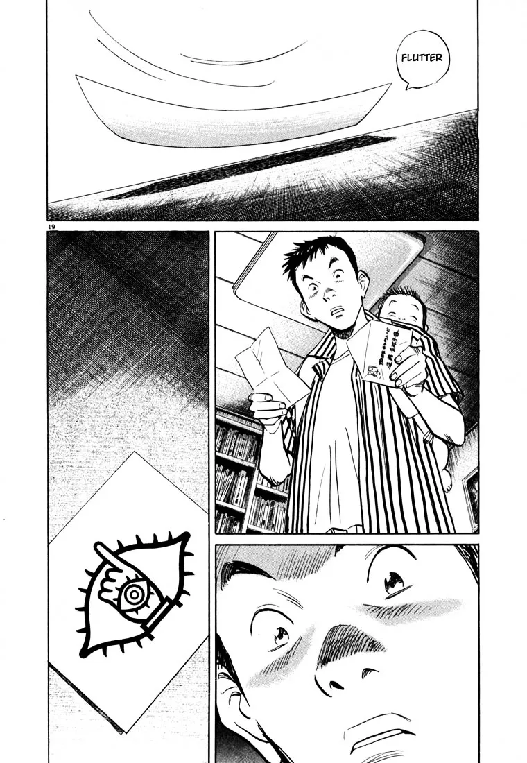 20Th Century Boys - Page 18