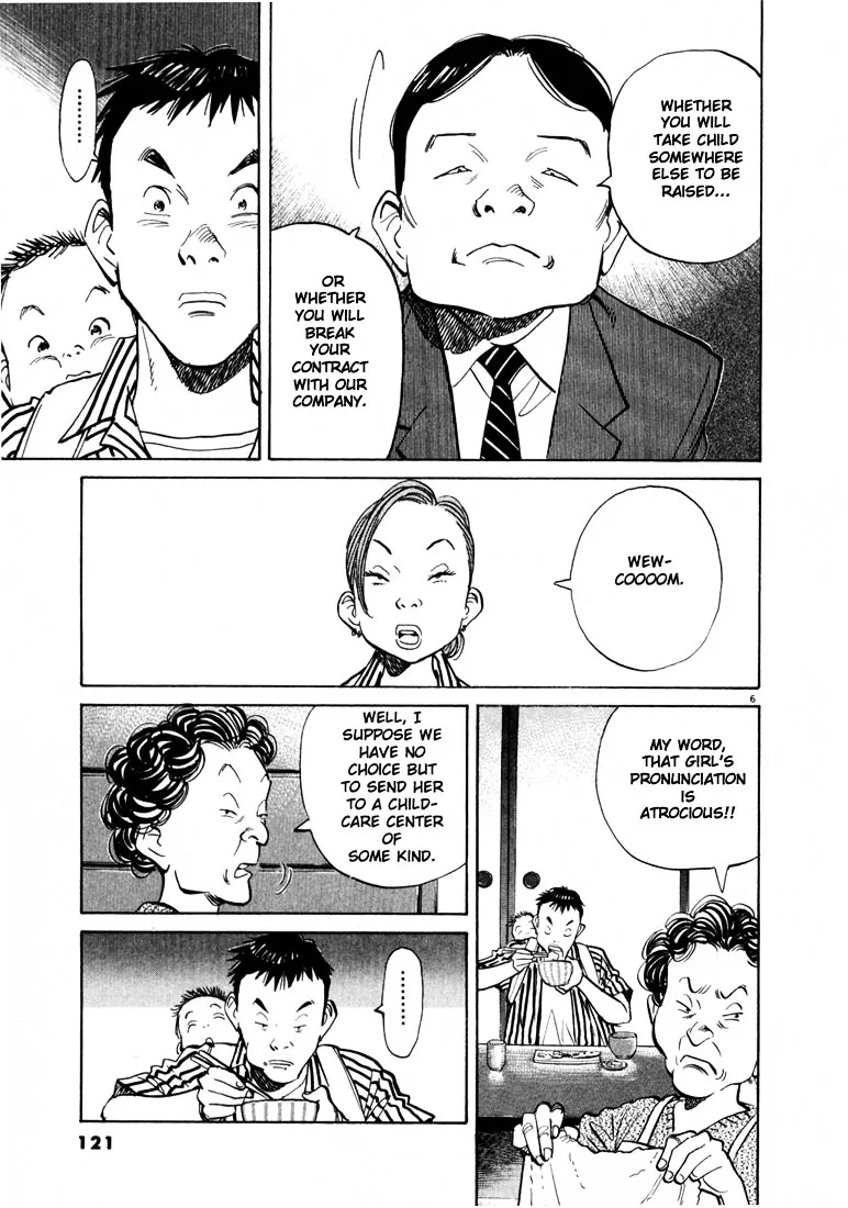 20Th Century Boys - Page 5