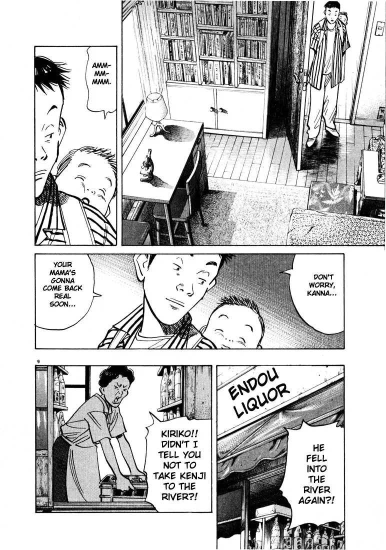 20Th Century Boys - Page 8