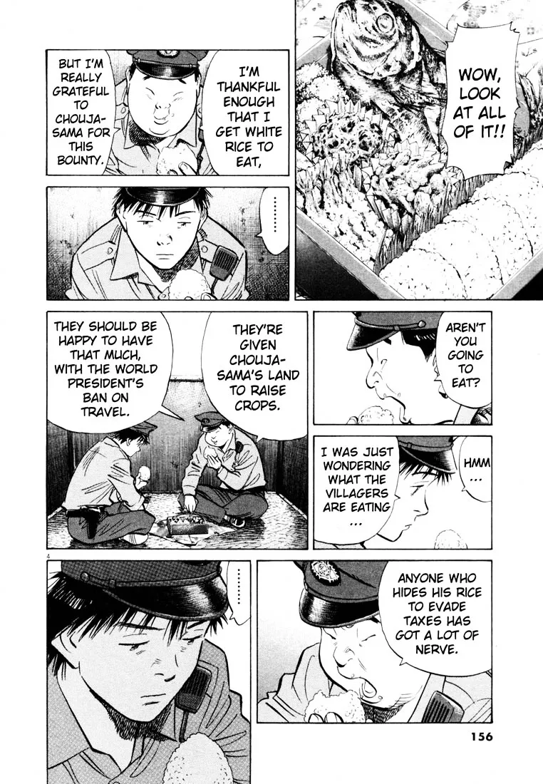 20Th Century Boys - Page 3