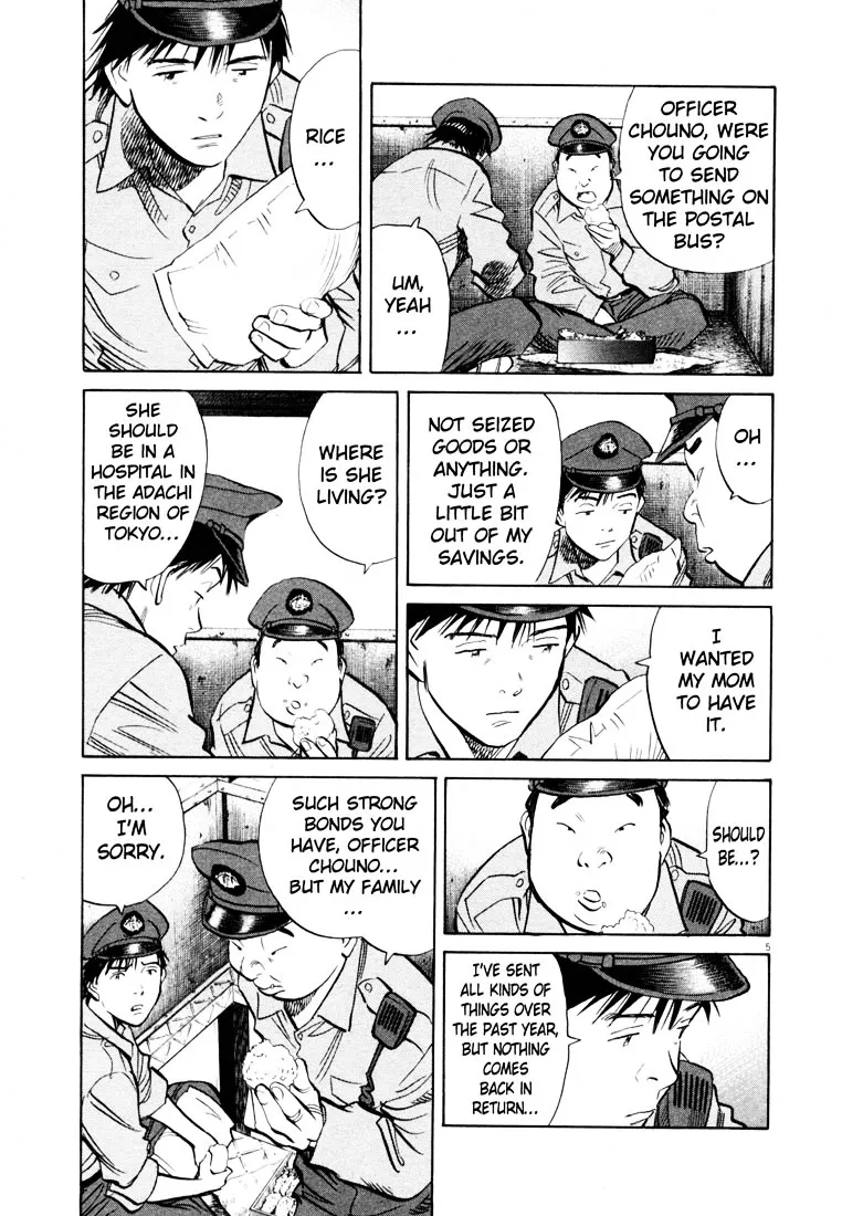 20Th Century Boys - Page 4