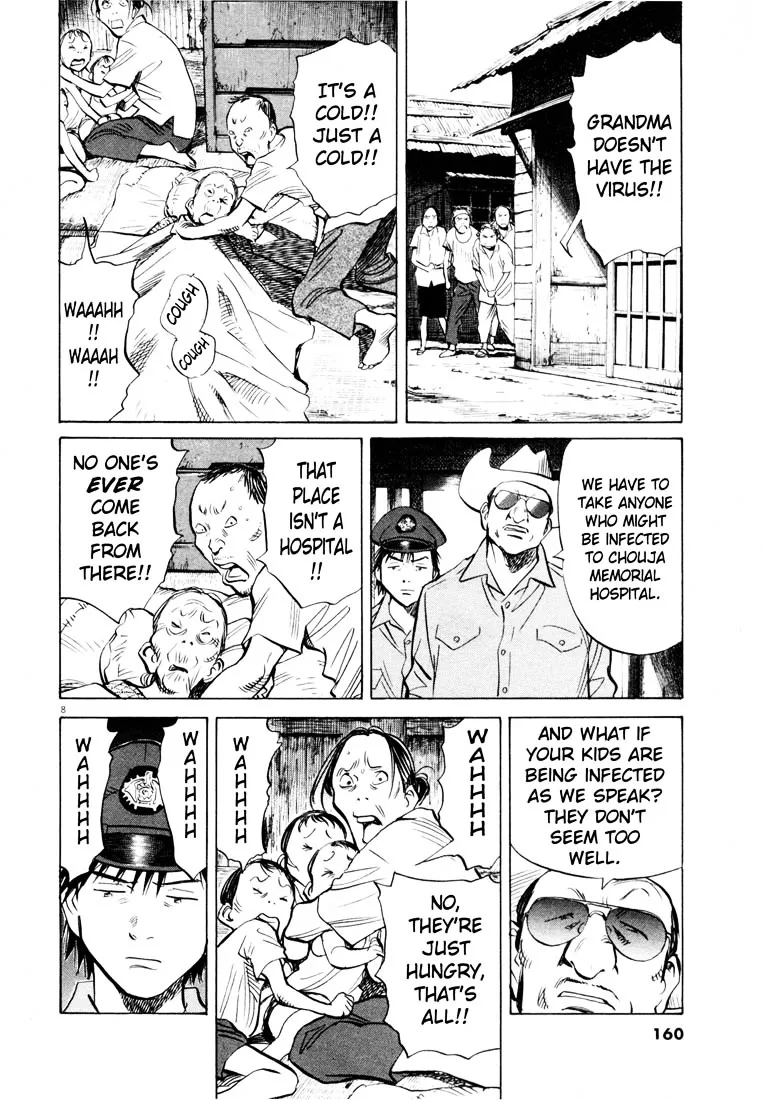 20Th Century Boys - Page 7