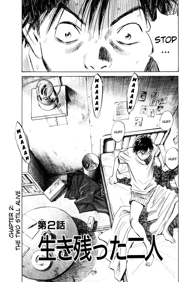 20Th Century Boys - Page 1