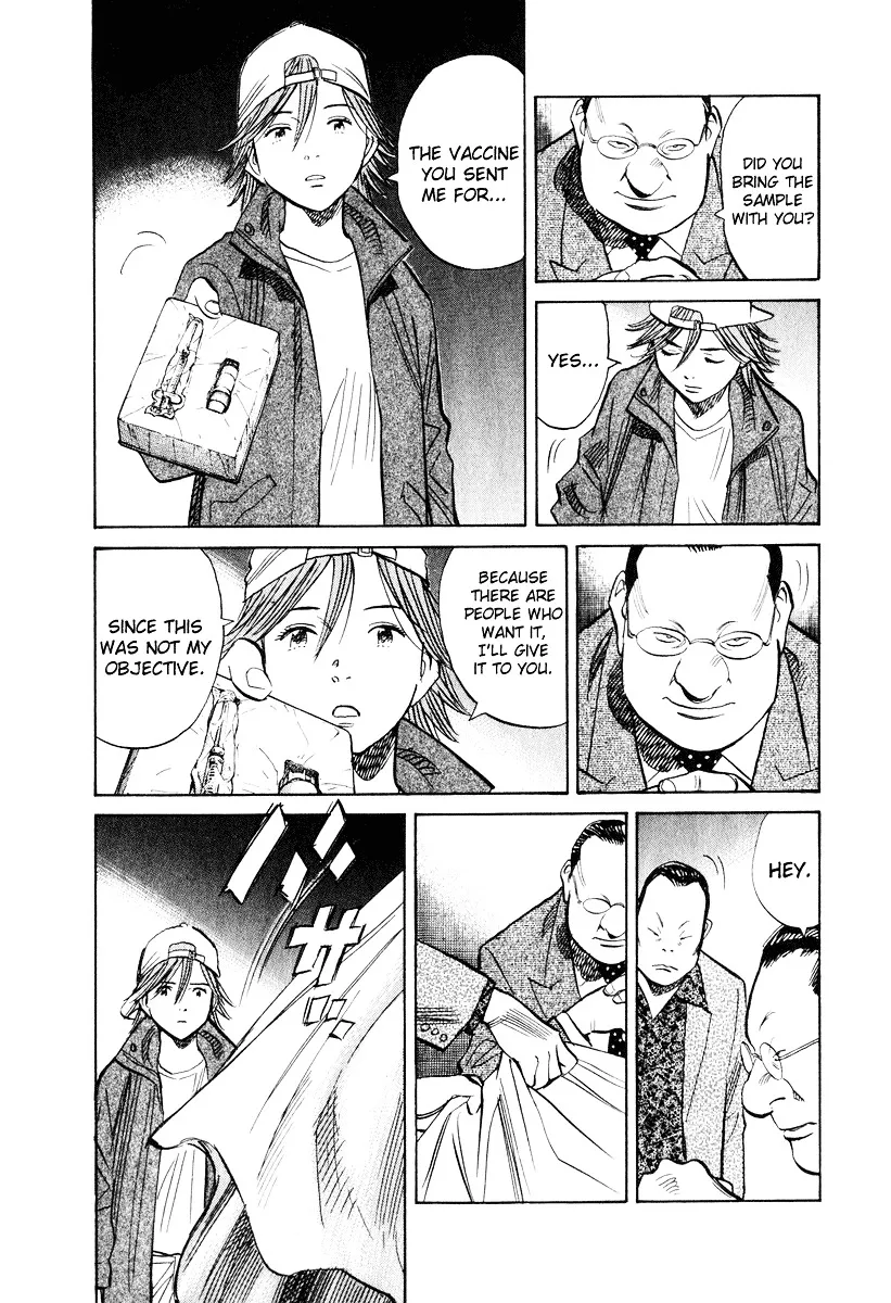 20Th Century Boys - Page 15