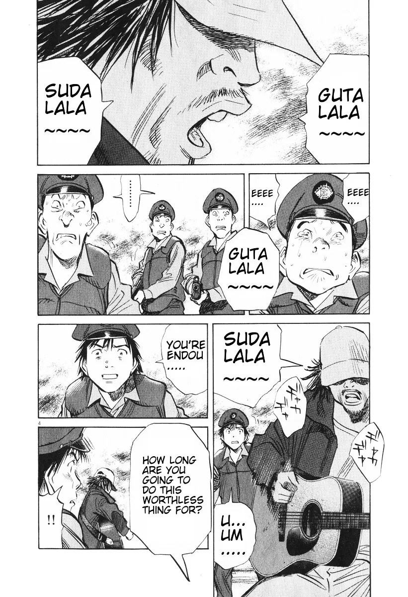 20Th Century Boys - Page 3