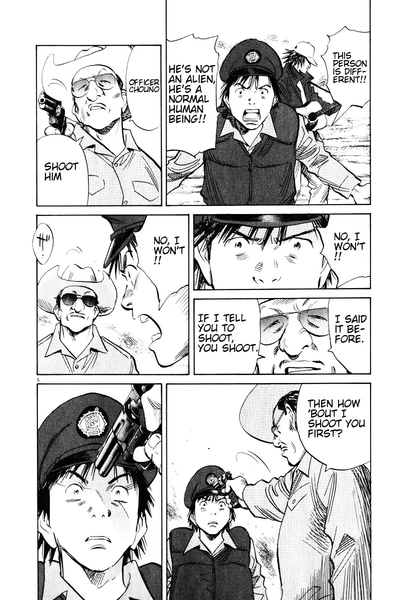 20Th Century Boys - Page 5