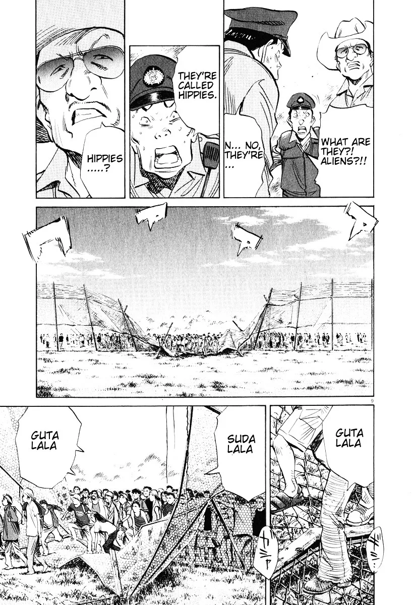 20Th Century Boys - Page 8