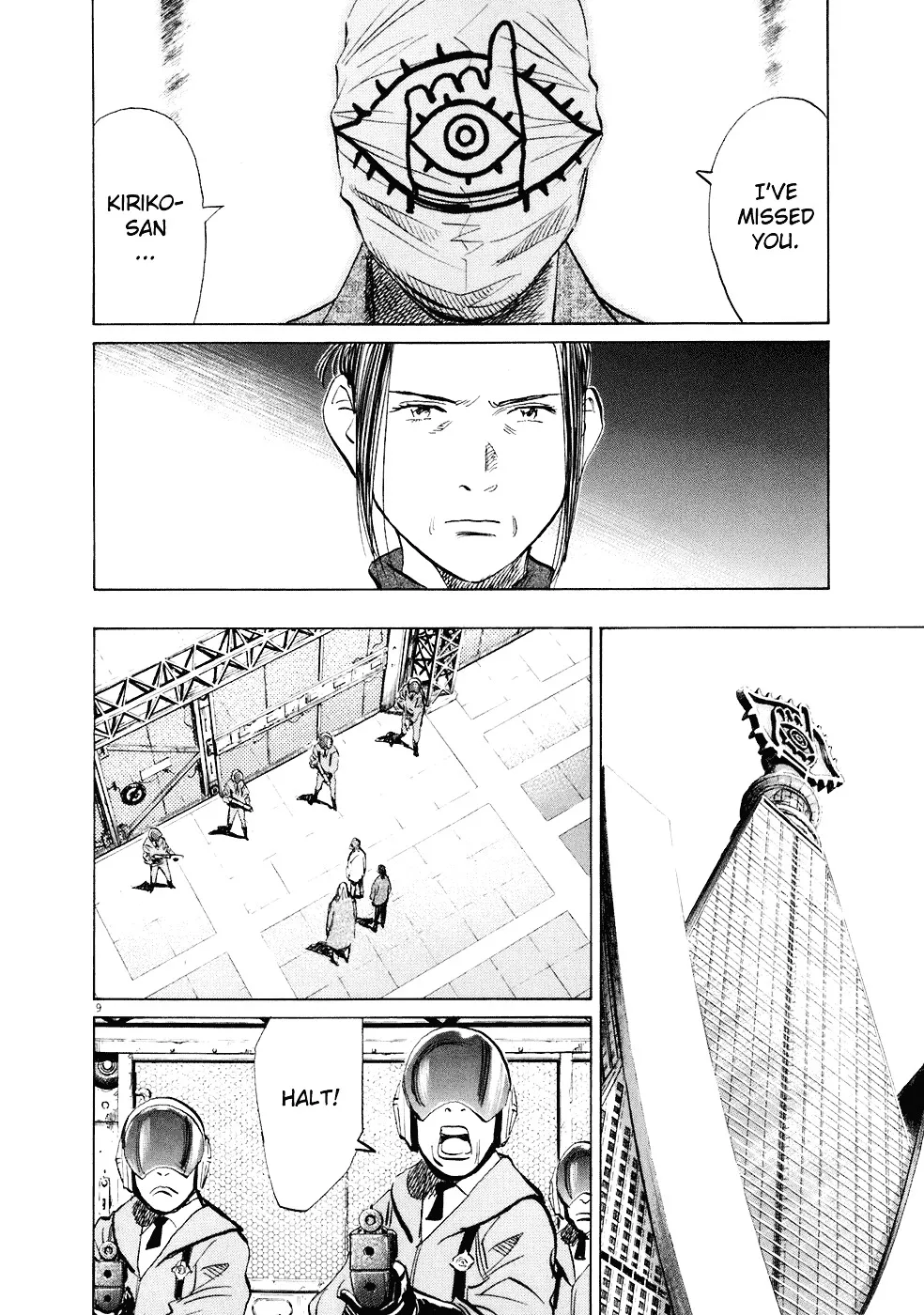 20Th Century Boys - Page 12