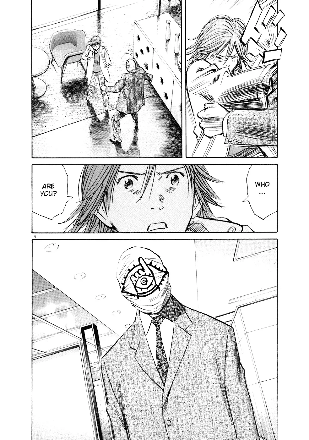 20Th Century Boys - Page 22