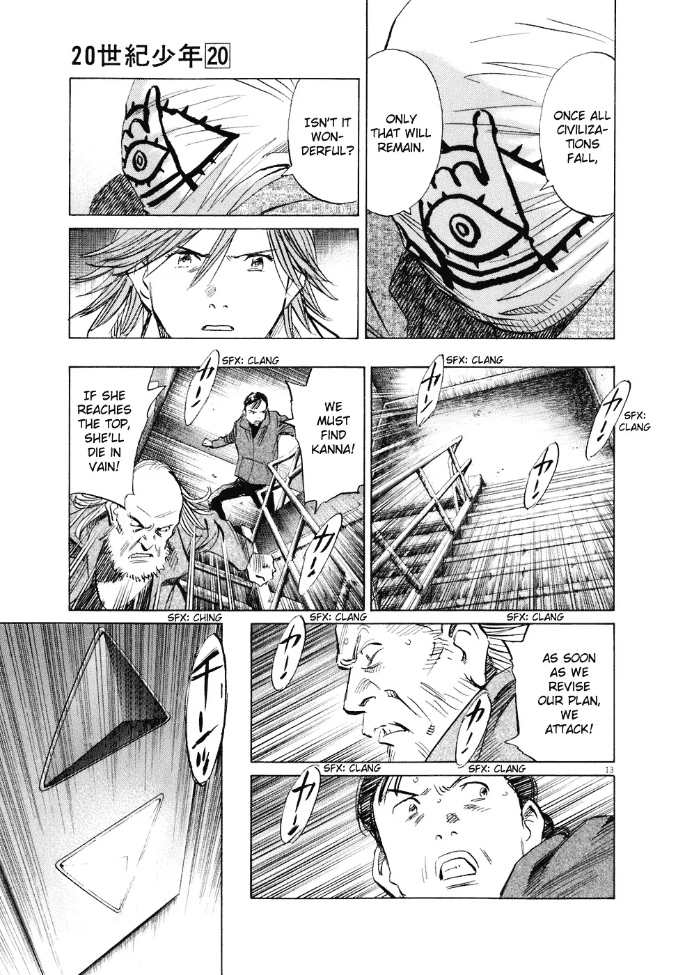 20Th Century Boys - Page 13