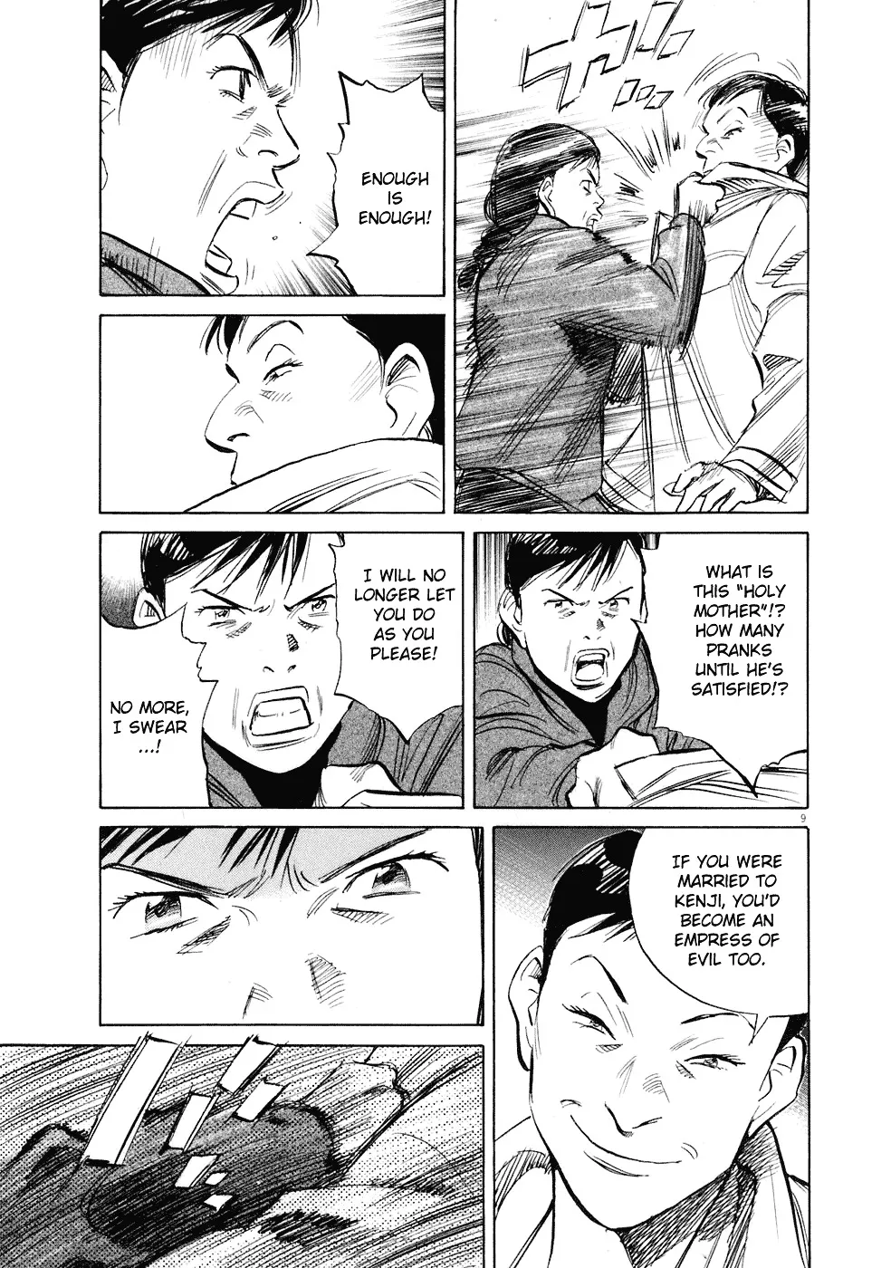 20Th Century Boys - Page 9