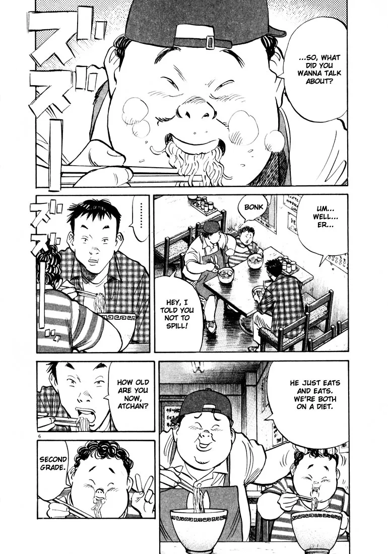 20Th Century Boys Chapter 23 page 5 - MangaNato