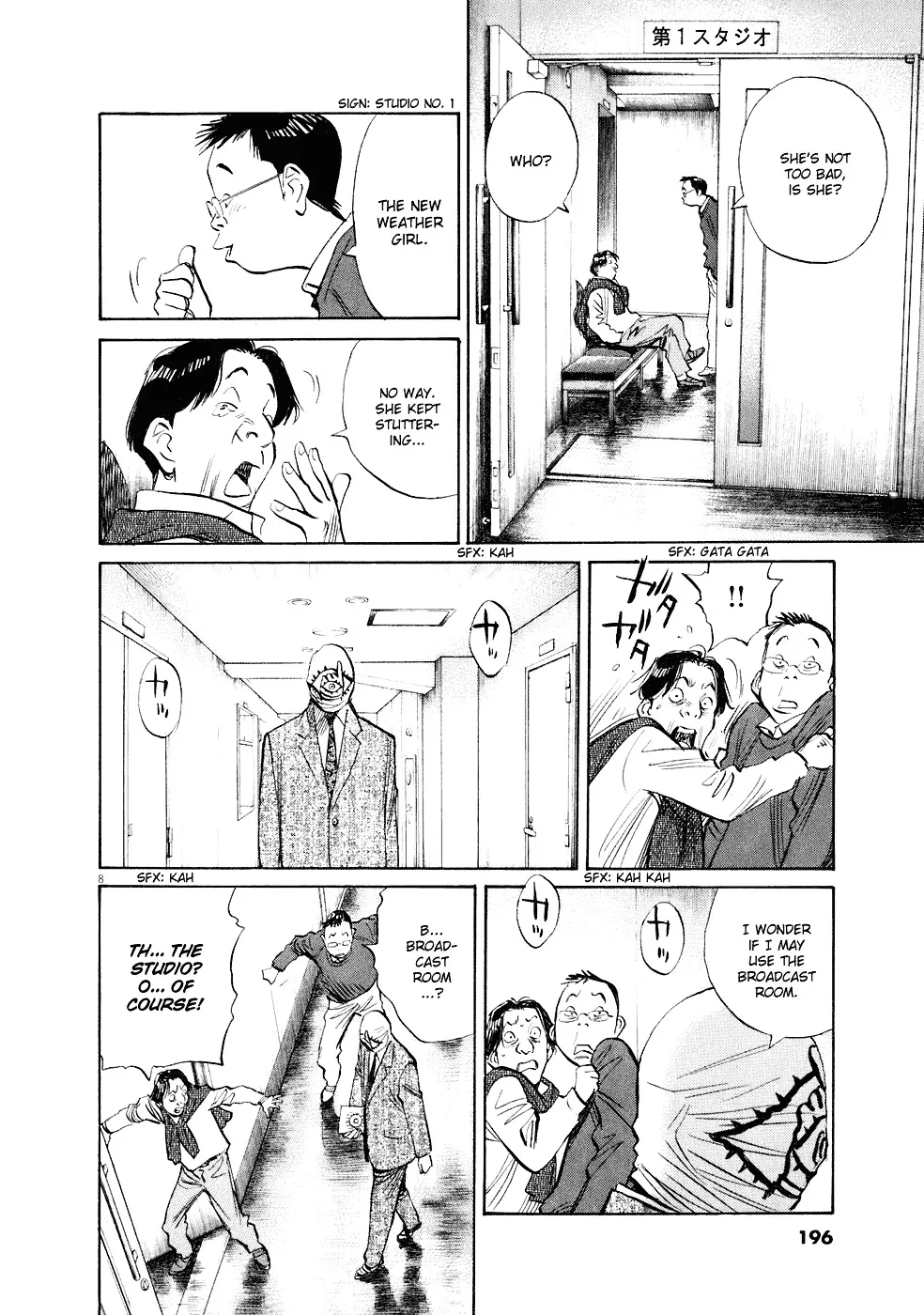 20Th Century Boys - Page 8