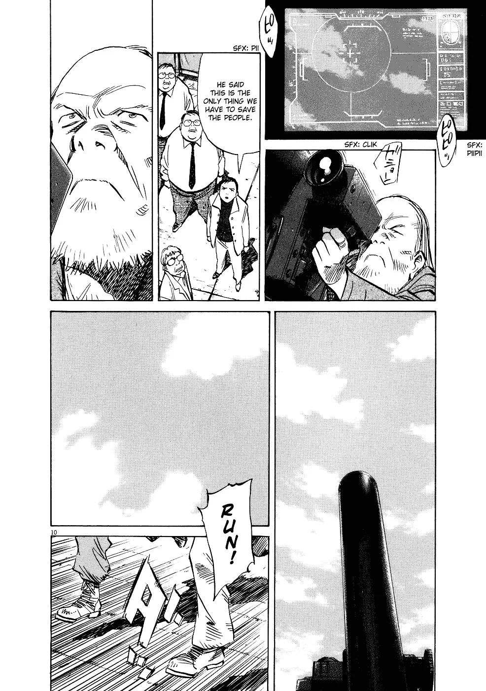 20Th Century Boys - Page 16