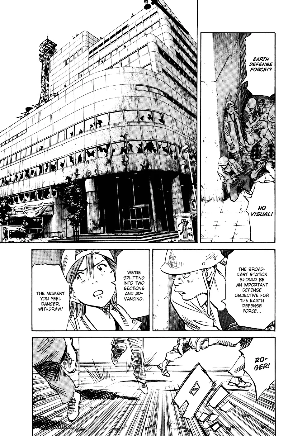 20Th Century Boys - Page 17