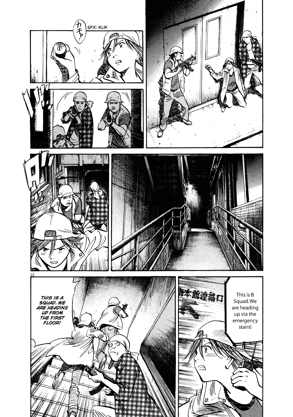 20Th Century Boys - Page 18