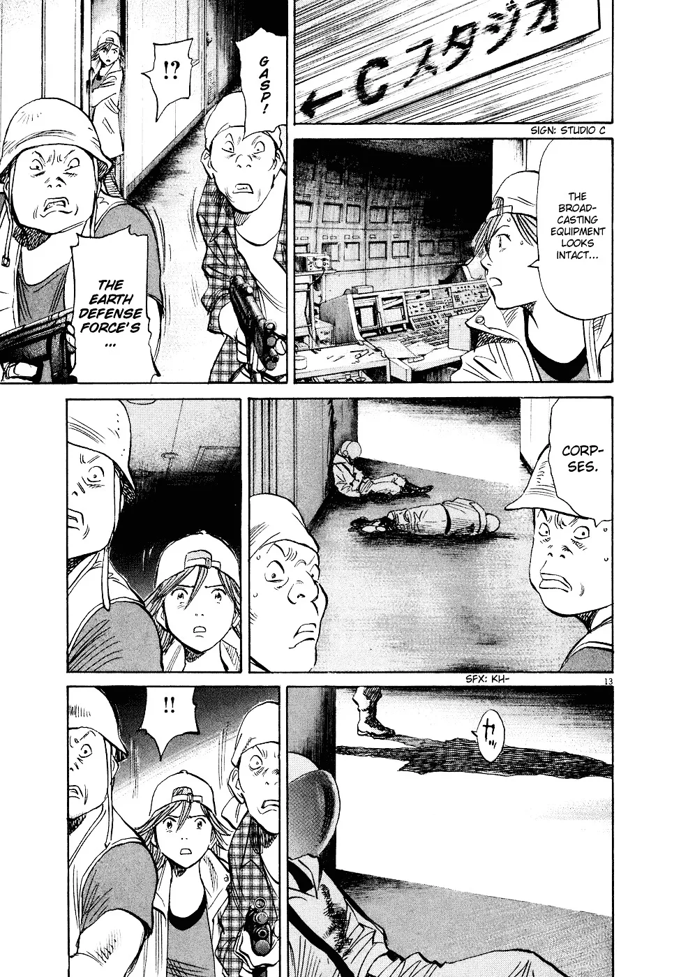 20Th Century Boys - Page 19